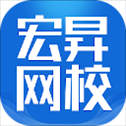 宏昇网校app