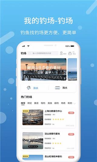 软件截图(4)