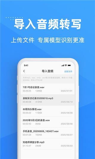 软件截图(3)