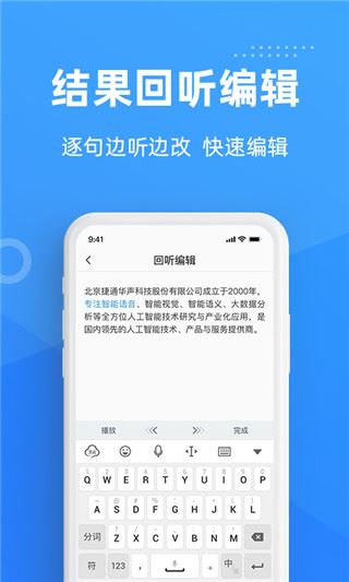 软件截图(4)