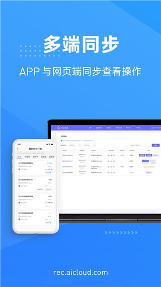 软件截图(5)