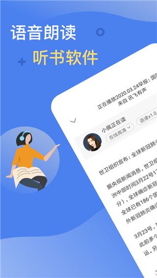软件截图(2)