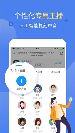 软件截图(4)