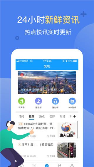 软件截图(5)