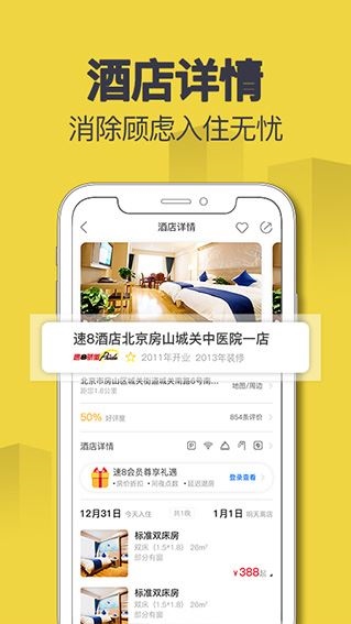 软件截图(3)