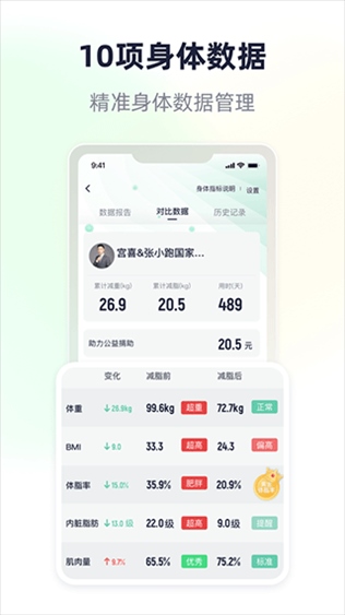 软件截图(3)