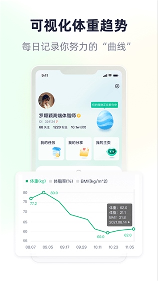 软件截图(4)
