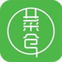 菜仓生鲜app