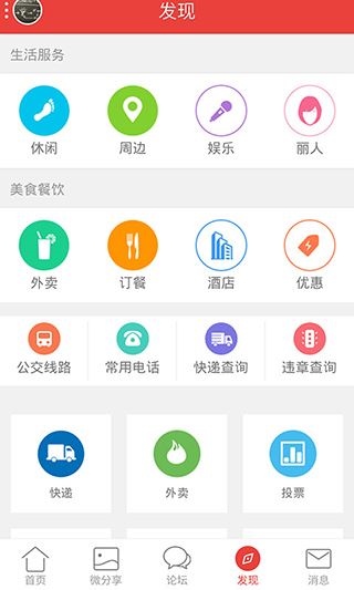 宾阳吧app图片1