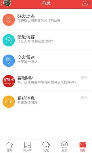 软件截图(2)