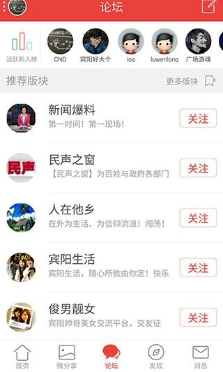 软件截图(4)