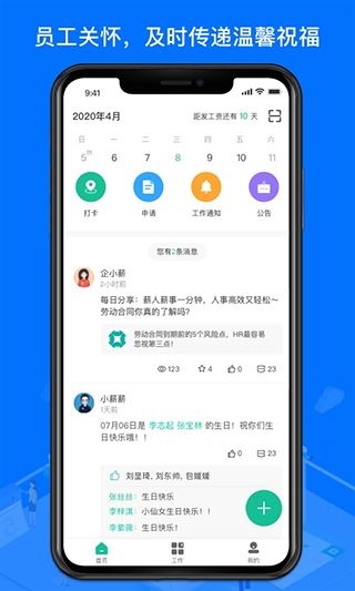 软件截图(3)