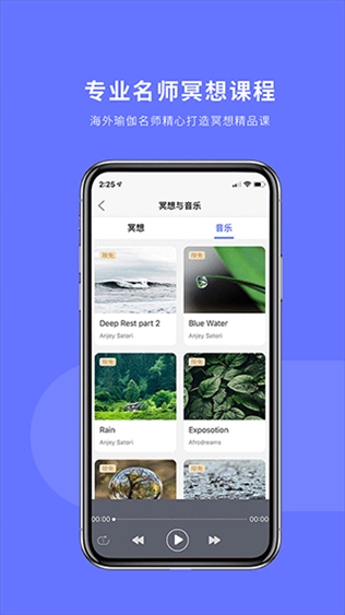 软件截图(4)