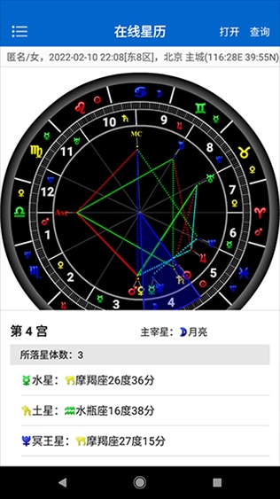 软件截图(3)
