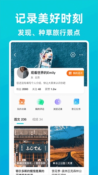 软件截图(3)