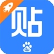 百度贴吧极速版app