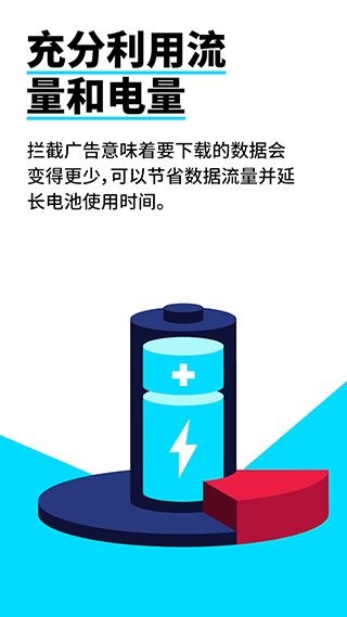 软件截图(4)