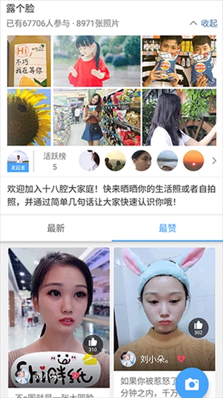 软件截图(3)