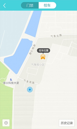 软件截图(3)