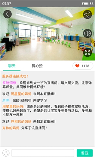 朵儿网安卓版图片1