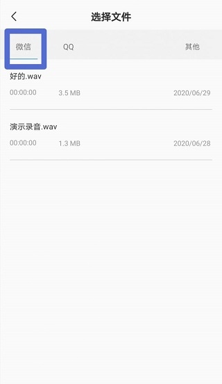 灵云听语图片4