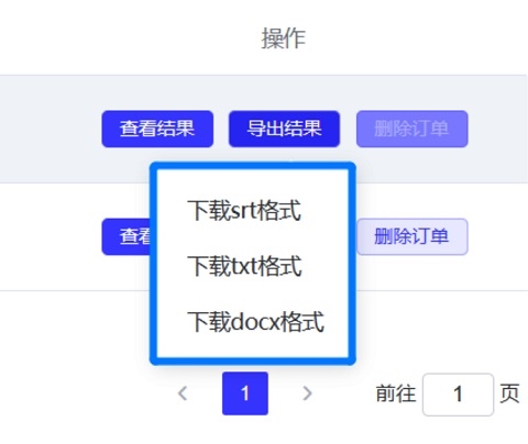 灵云听语图片5