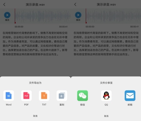 灵云听语图片6
