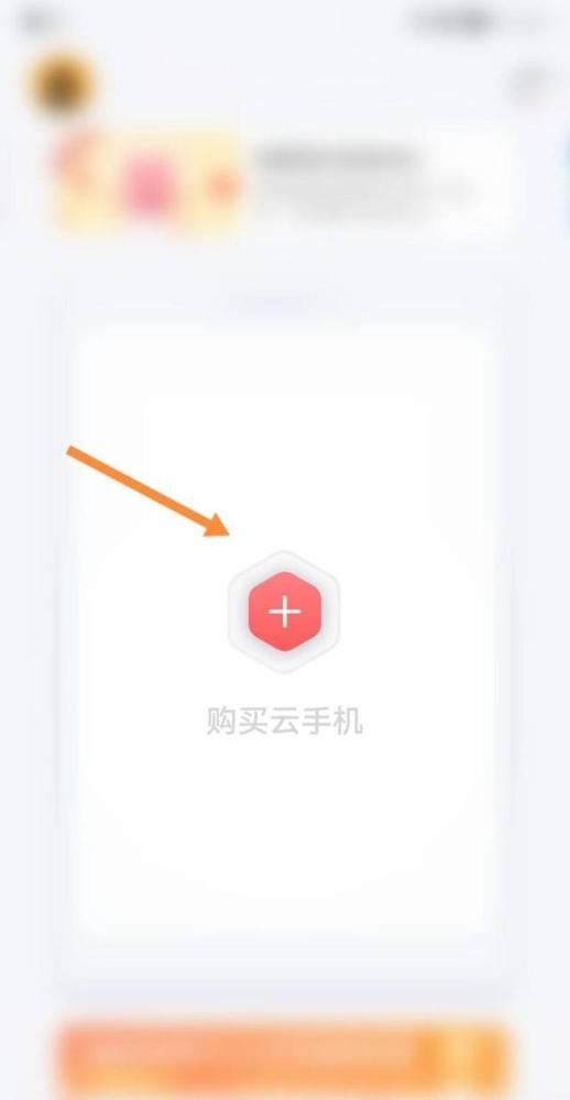 红手指专业版怎么挂机截图3