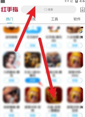 红手指专业版怎么挂机截图5