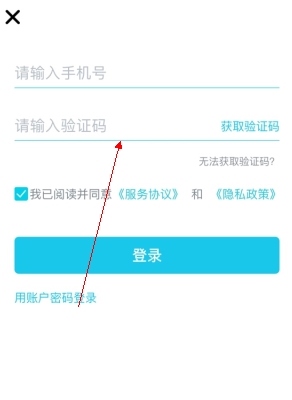 兼客招聘怎么用软件注册2