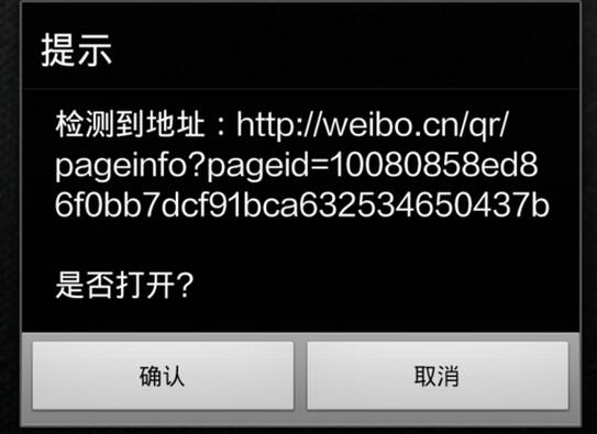 百度贴吧极速版图片5