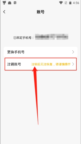 羽约运动app11