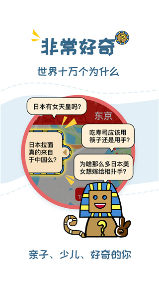 软件截图(2)
