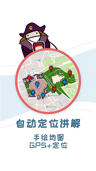 软件截图(5)