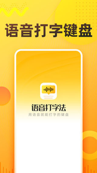 软件截图(4)