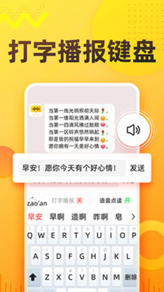 软件截图(5)