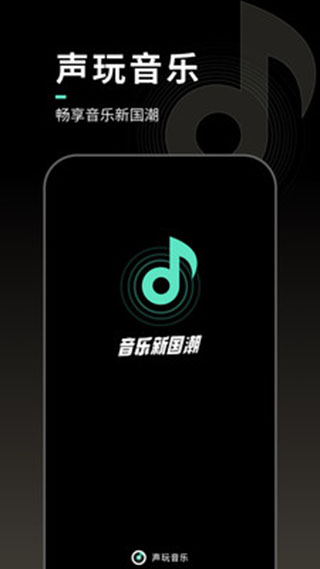 软件截图(2)