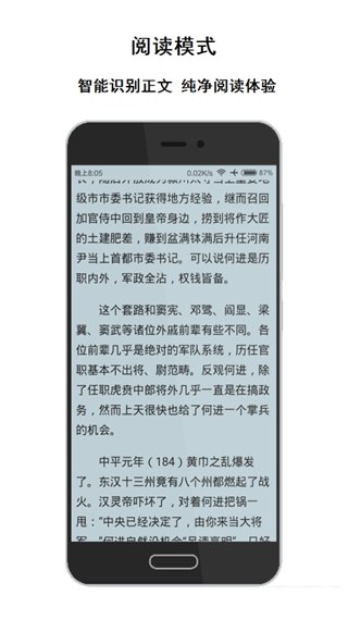 软件截图(5)
