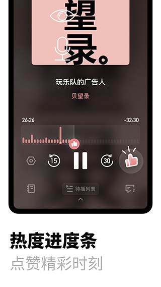 软件截图(2)