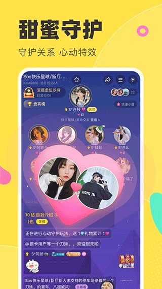 软件截图(3)