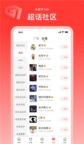 软件截图(4)