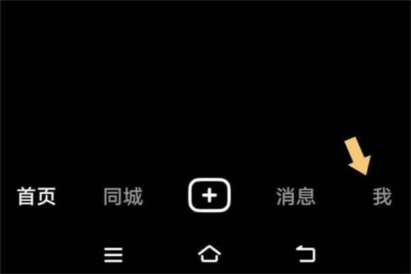 抖音图片8