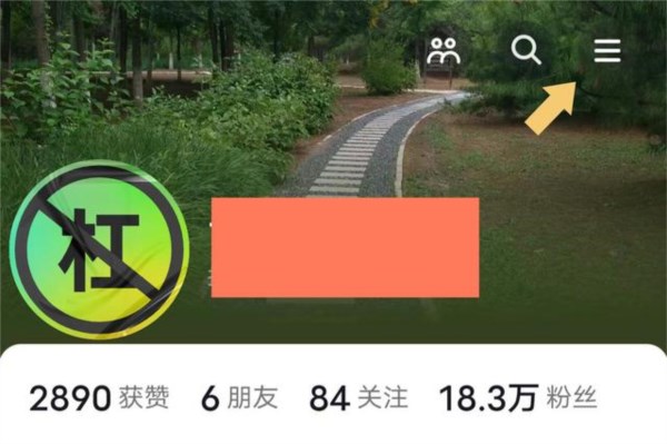 抖音图片9