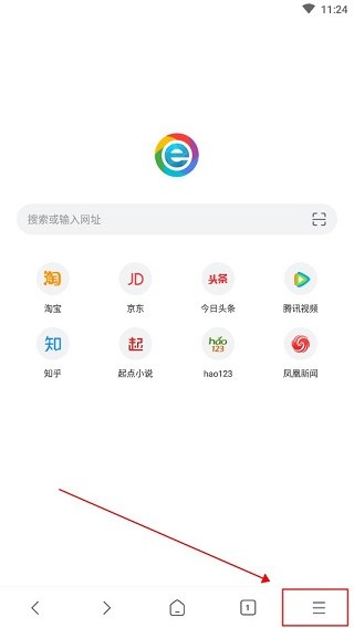 小智浏览器app图片2