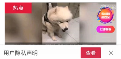 欧朋浏览器手机版如何去掉首屏资讯2