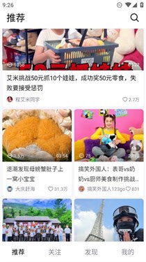 抖音精选app下载v