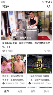 抖音精选app下载v