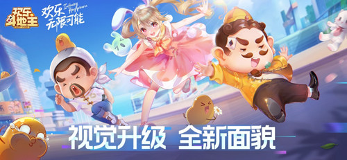 欢乐斗地主游戏截图1