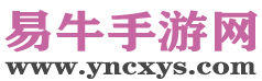 易牛手游网